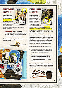 Stalo žaidimas - Altea. Civilizacijos aušra